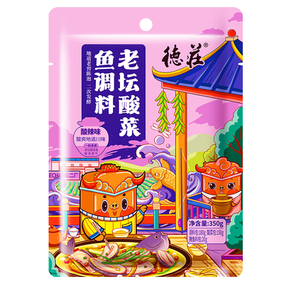 重庆酸菜鱼调料包德庄