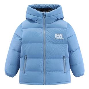 雪中飞kids童装羽绒服2025新款秋冬男女加厚面包服中大童鸭绒外套