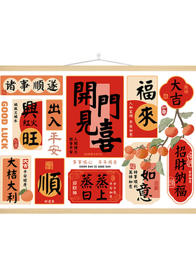 电表箱挂画电表箱遮挡神器壁画