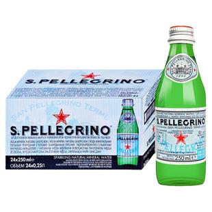 意大利圣培露气泡水充气天然矿泉水250ml整箱玻璃瓶饮料原装进口