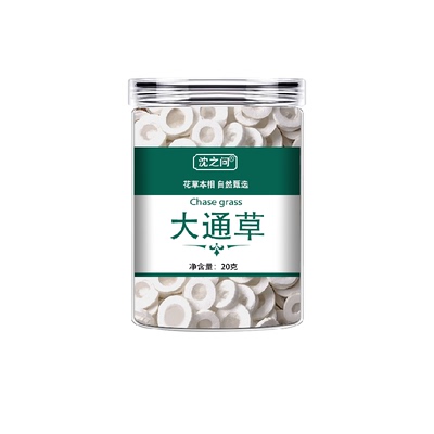 沈之问大通草瓶装养生手工挑选