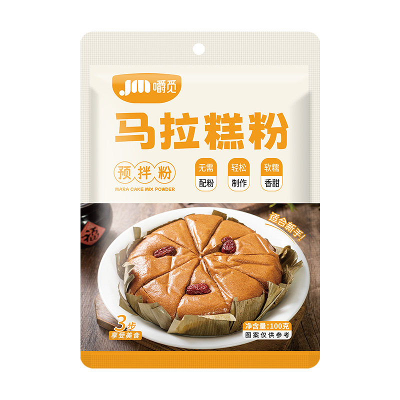 马拉糕专用粉正宗广式红糖松糕预拌粉家用早餐米糕自发粉烘焙原料