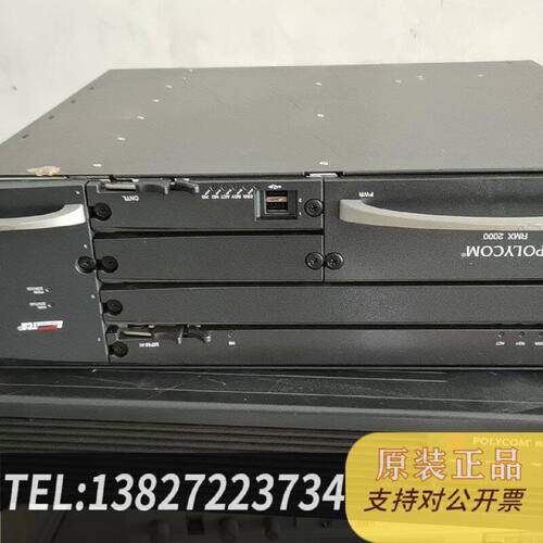 原装正品宝利通RMX2000视频会议很新出现货议价