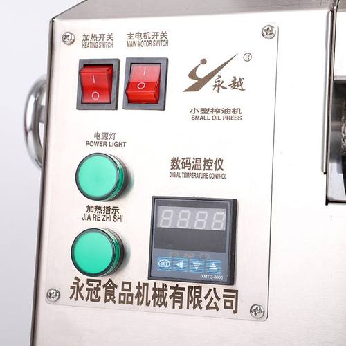 新款多功能螺旋式家用榨油机花生油不锈钢全自动小型商用榨油机