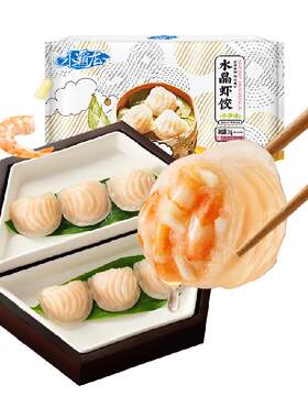 GUOLIAN冬笋味大颗虾仁虾饺