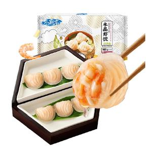 【香菇来了】国联冬笋味港式水晶虾饺皇虾仁广式早餐大颗虾仁段