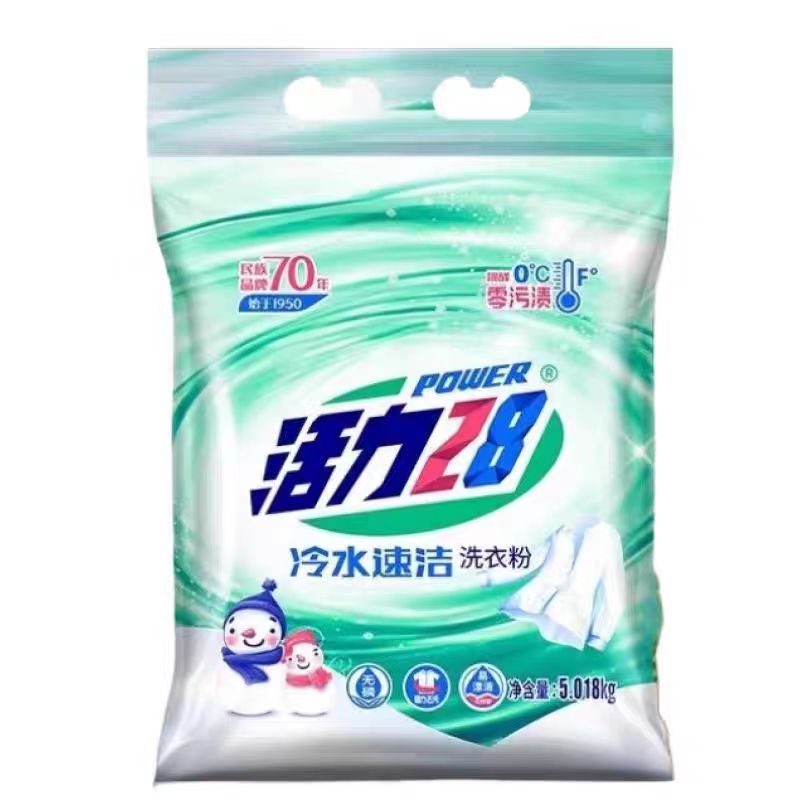 活力28洗衣粉大袋装冷水速洁天然抑菌柔软亮白深层去污渍持久留香