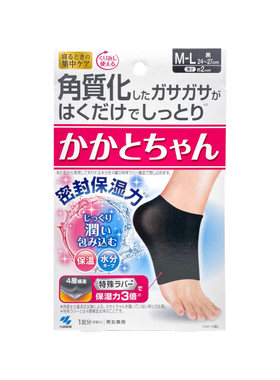 睡眠足套保湿滋润！日本小林制药