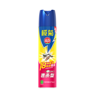 榄菊杀虫剂家用气雾剂跳蚤蚂蚁苍蝇蟑螂药神器害灵杀蚊子灭蚊喷雾