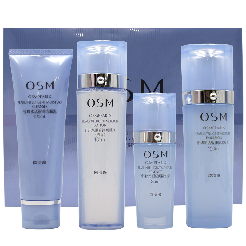 OSM礼盒珍珠水活奇迹恒润保湿