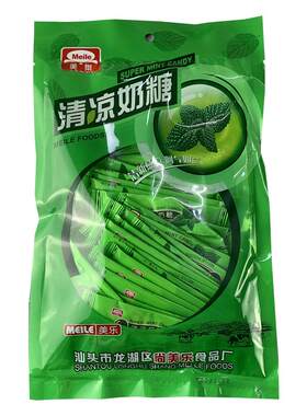 美乐西瓜味清凉奶糖结婚怀旧