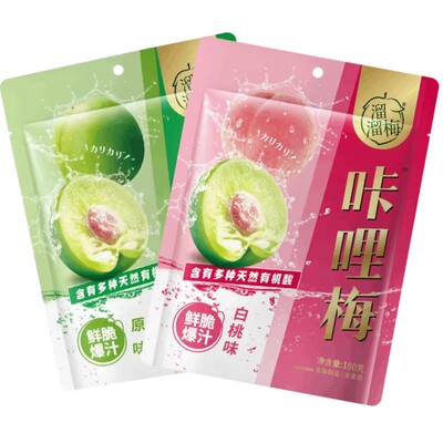 【溜溜梅咔哩梅】白桃脆青梅话梅酸梅子休闲零食小吃食品鲜脆爆汁