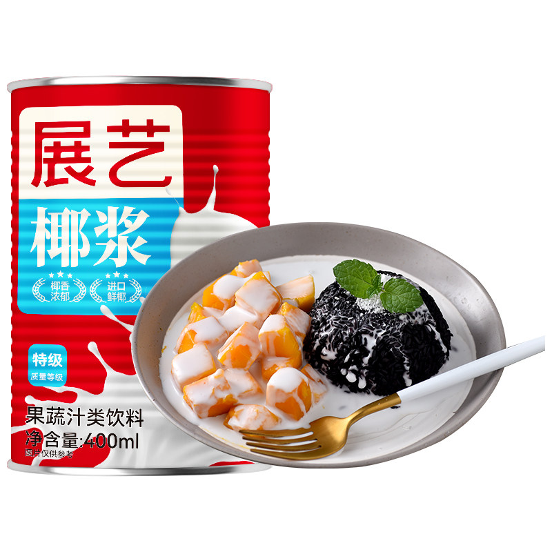 展艺椰浆浓缩西米露奶茶马蹄糕家