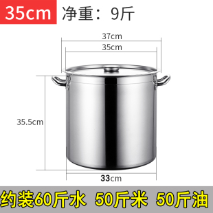 加厚复底304不锈钢汤桶带盖厨房商用卤肉电磁炉复合底桶特大汤锅