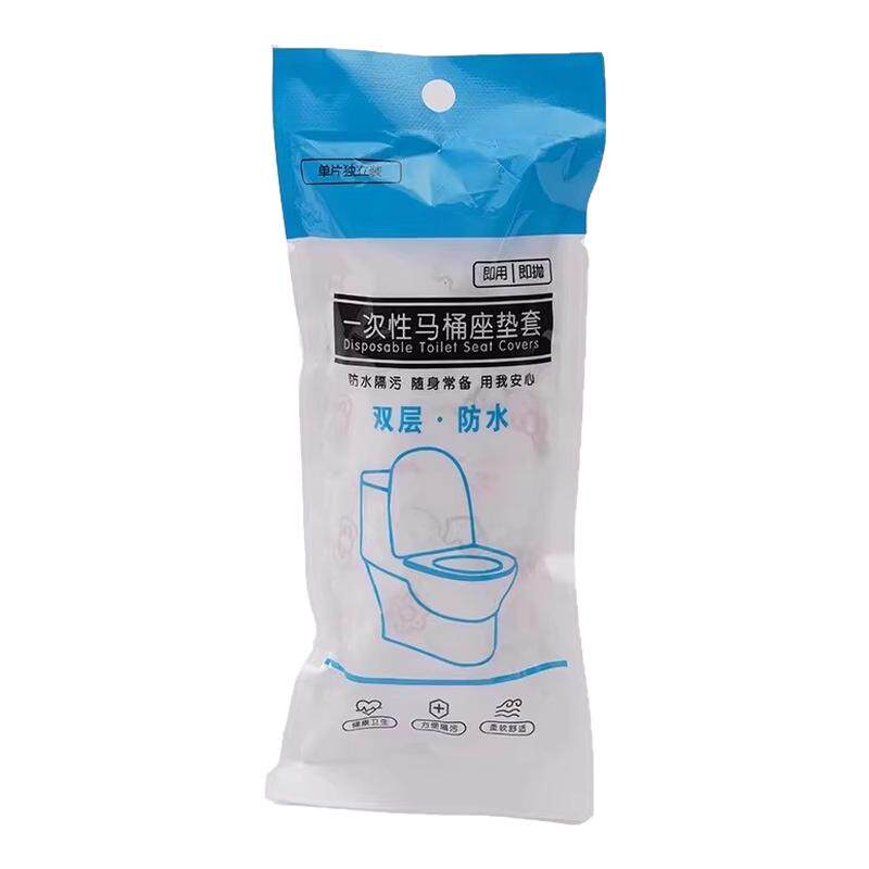 一次性马桶垫加厚旅行专用