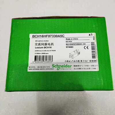 议价1kW全新原装施耐德伺服电机BCH16LF10330A5C2/BCH16HF07330A5