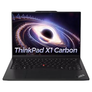 【国家补贴15%】联想ThinkPad X1 Carbon AI 2026新款酷睿三代Ultra7 14英寸超轻薄长续航商务办公笔记本电脑