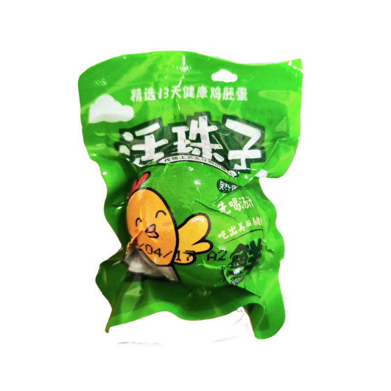 13天健康鸡胚蛋活珠子