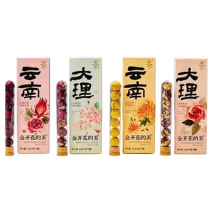 云南手作龙珠花茶大理旅游伴手礼普洱滇红玫瑰茉莉墨红会开花的茶