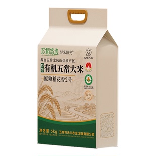 珍稻悠选10斤当季新米特等有机五常大米原粮稻花香2号真空优质