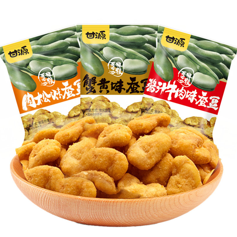 甘源牌蟹黄酱汁牛肉松味蚕豆500g独立小包炒货蟹香味蚕豆馋豆零食