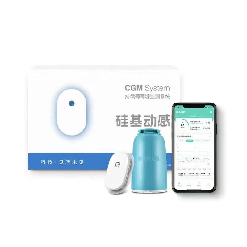 【金榜推荐全网已购】硅基动感