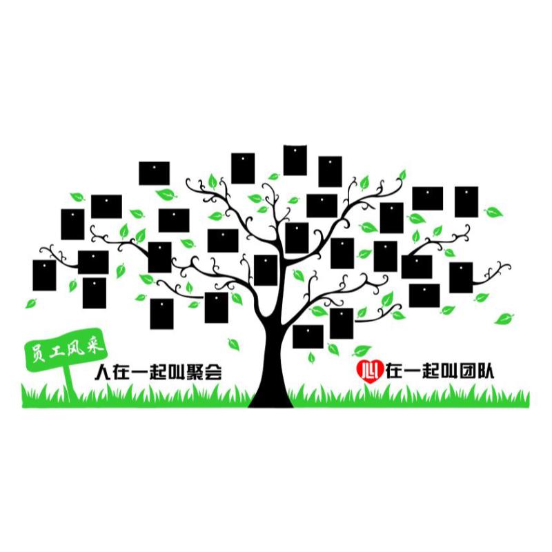 企业团队风采文化墙贴