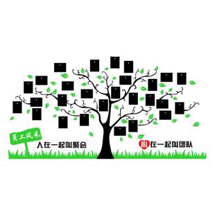 创意大树亚克力相框照片墙免打孔装饰公司企业实木员工风采展示墙