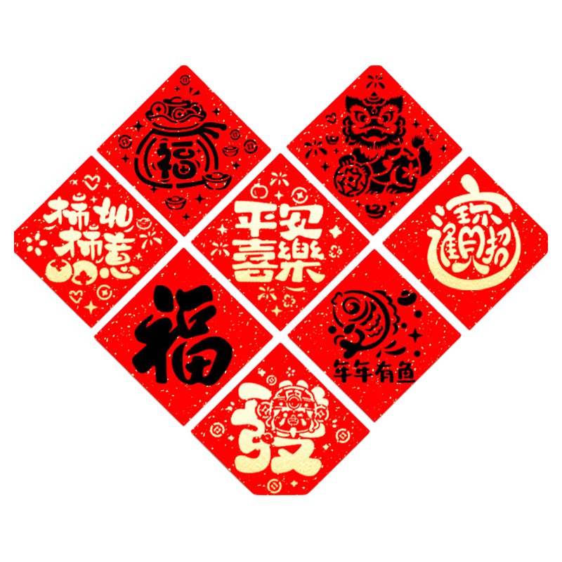 新年福字拓印画儿童春节手工