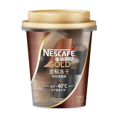 雀巢金牌小金杯深烘咖啡