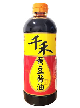 千禾黄豆酱油680ml酿造红烧卤菜炒菜调料品料酒食用白醋家用精选