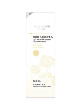胖东來爆款丨果酸去鸡皮第I名