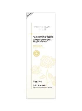 胖东來爆款丨果酸去鸡皮第I名