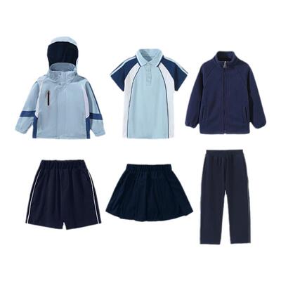 罗蒙儿童校服春秋款三件套