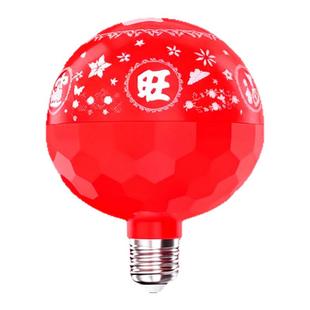 七彩福字灯泡彩灯氛围装饰灯旋转变色春节过年喜庆发财灯农村院子