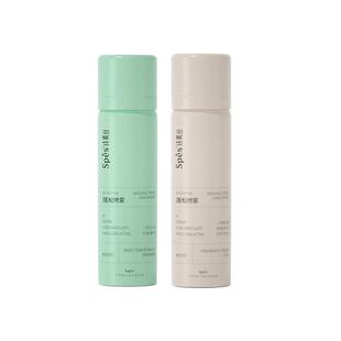 【便携装50ml*2】spes诗裴丝干发喷雾头发蓬松神器懒人高颅顶