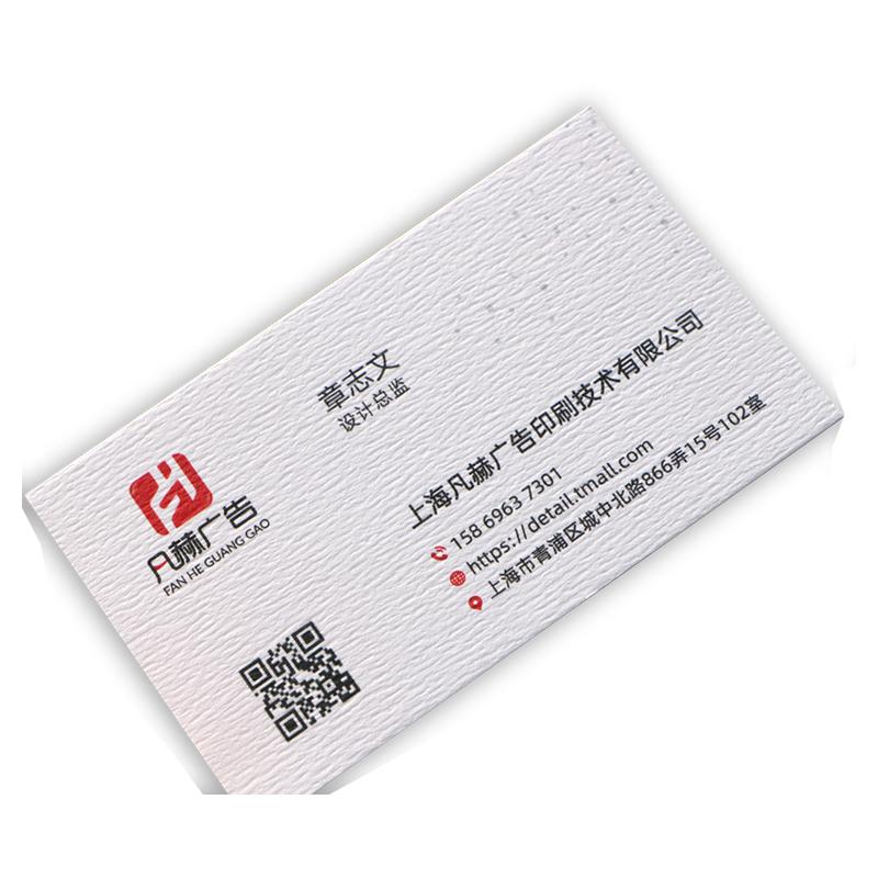 加厚400克萊尼紙冰白珠光紙珍珠白白卡紙名片制作印刷定制訂做商務(wù)公司特種紙藝術(shù)卡片布紋紙蛋殼紋彩色印