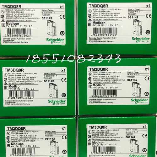 议价施耐德TM3数字量扩展模块8路继电器输出全新原装现货TM3DQ8R