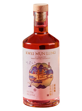 旗舰店冰酿高档女生桂花酒