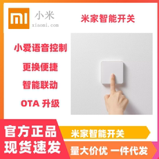 Интеллектуальный выключатель