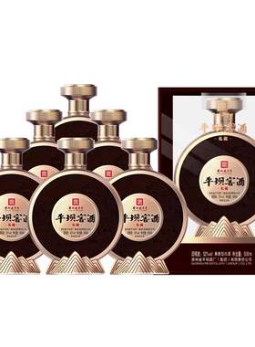 平坝窖酒兼香型52度6瓶纯粮食酒