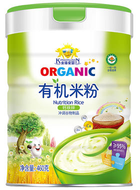 有机大米粉宝宝糊高铁营养原味