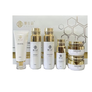 娜仪莉美肌光感呵护六件套保湿补水紧致提亮肤色嫩肤美容院包邮