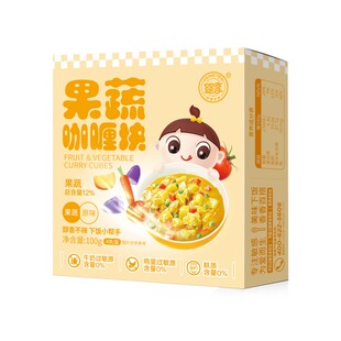 婴享无麸质咖喱块无小麦添加无蛋奶果蔬味不辣儿童咖喱粉拌饭拌面