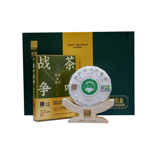 2022年福海班章有机茶书礼 班章大白菜 云南普洱茶生茶 200克/套
