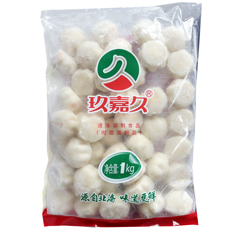 玖嘉久鳕鱼芝士包芝心包芝士丸