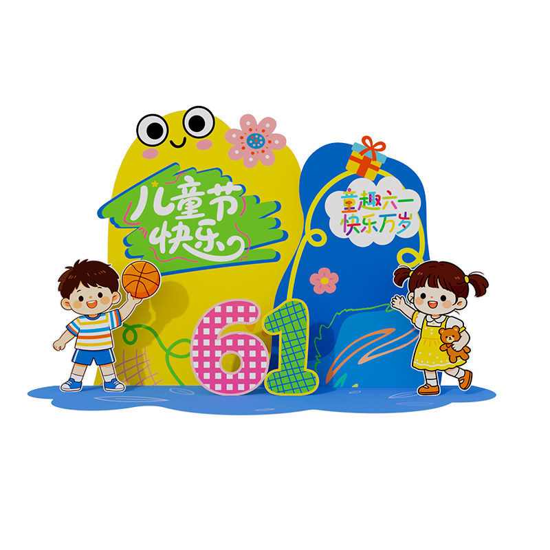 端午节场景布置游戏打卡背景KT板