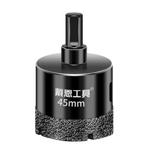 瓷砖开孔器大理石岩板玻璃陶瓷石材磁砖钻孔干打全瓷钻头打孔神器