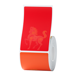 精臣商业B21新年贴纸打印机小型家用春节日祝福装饰对联春联红色彩色高清手持迷你口袋便携热敏不干胶标签机