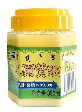 内蒙古动物烘培蛋糕奶油